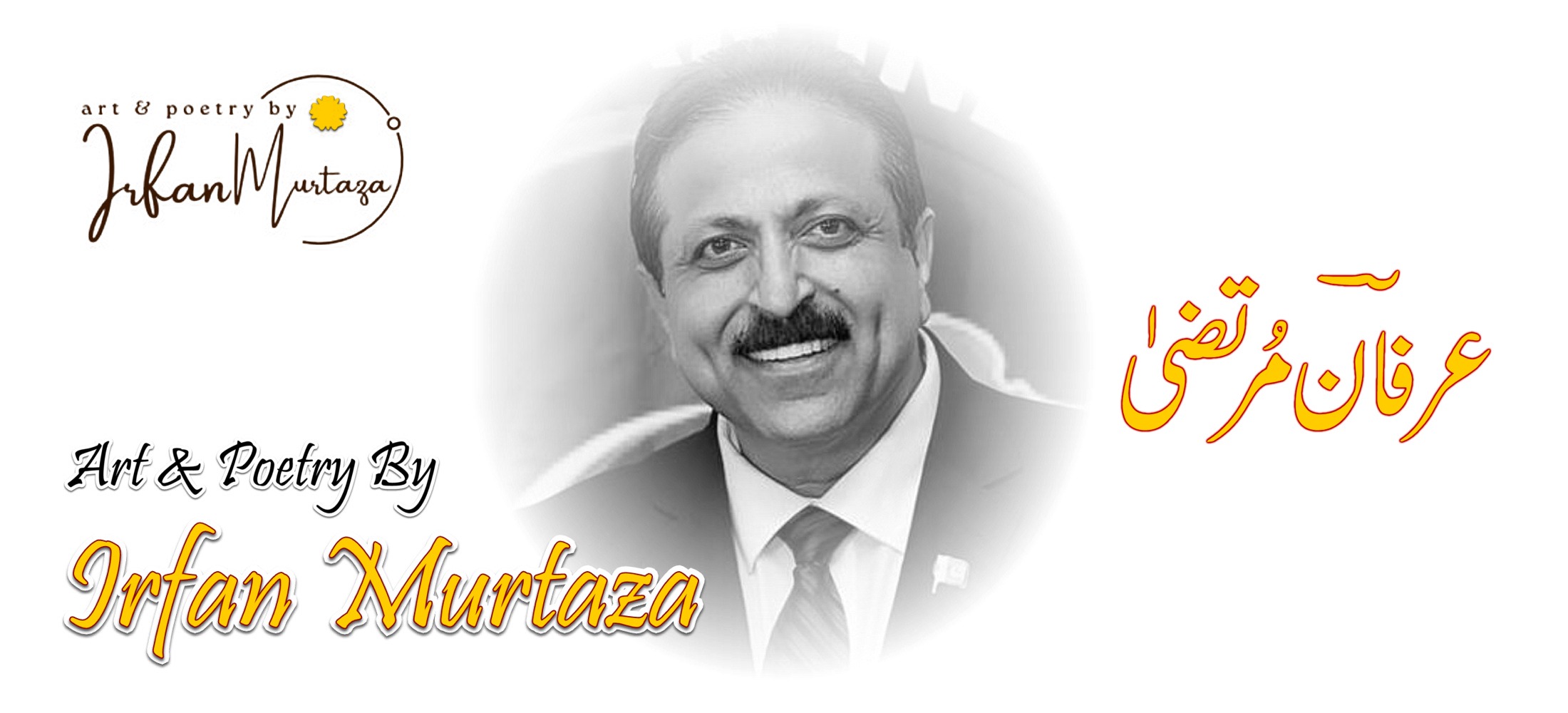 BANNER 2 - IRFAN MURTAZA